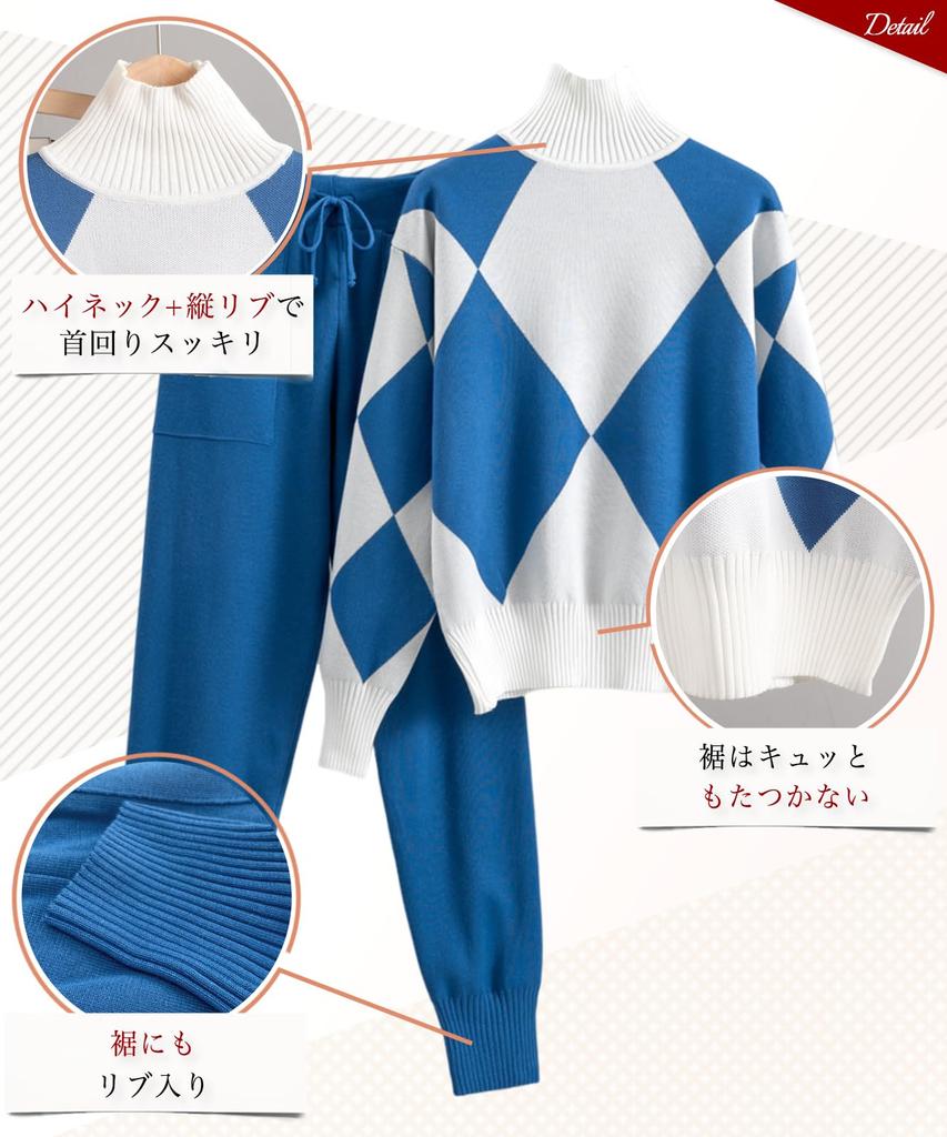 Knit Set for Diamond Pattern Sweater and Top and Mini Knit Easy to Walk Easy to Take Easy to Take Easy to Take [Neiman by] Women, Pants, Bottom,