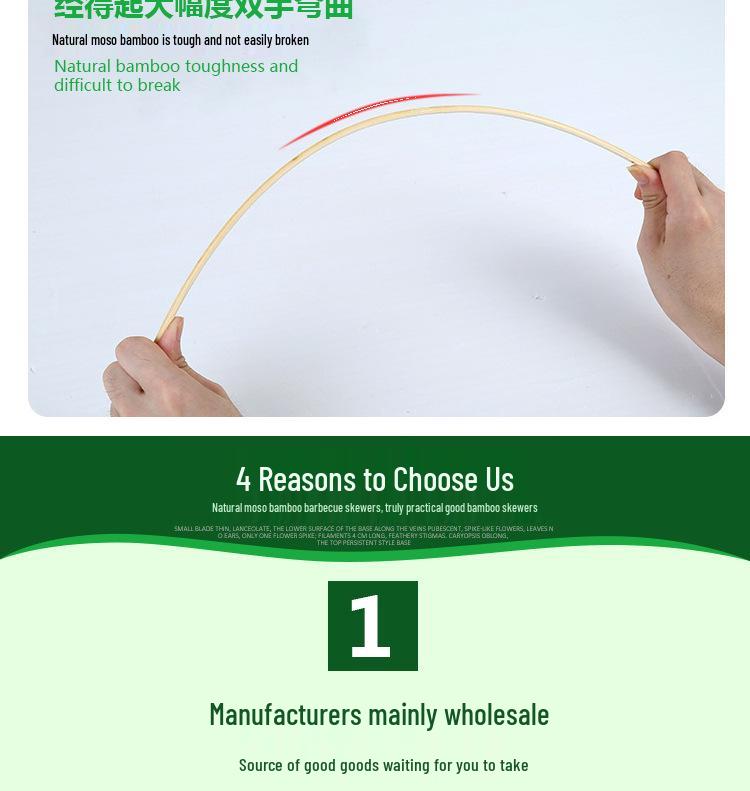 Bamboo Skewers for Grilling: 3.5mm Thick, 25/30/35/40cm Lengths - Ideal for Lamb, Squid, Gluten, and Chuan Chuan Xiang Skewers