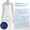 inujirushi honpo one month after giving birth hip-up short girdle postpartum ll beige g1800 be ll