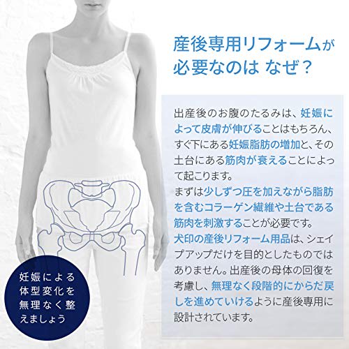 inujirushi honpo one month after giving birth hip-up short girdle postpartum ll beige g1800 be ll