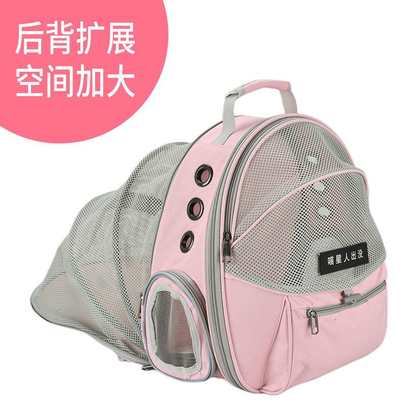 Pet Cat Carrier Bag Breathable Portable Cat Backpack Outdoor Travel Expandable Pet Supplies Bag For Cats Small Dogs Carrying