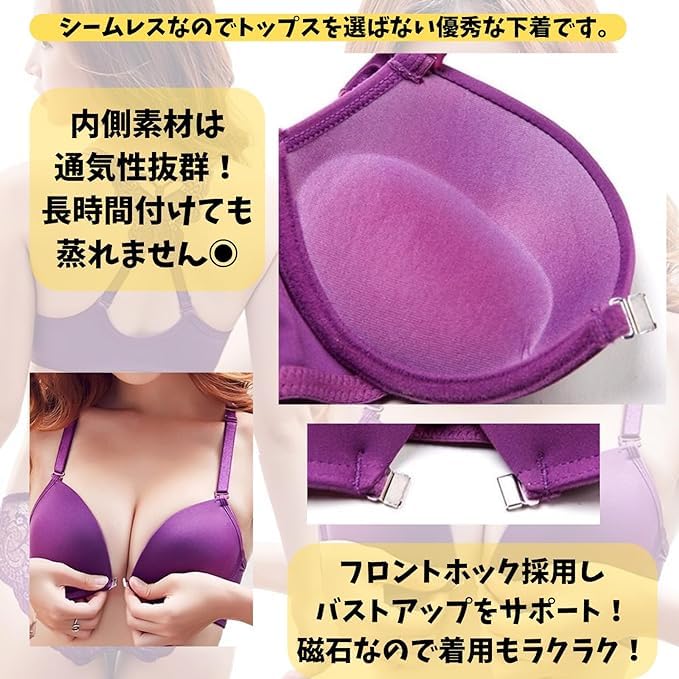Leonelyric Wireless Bra and Panty Butterfly Front Sexy Butterfly 5 Seamless Top and Bottom Set Set, Design, Closure, Magnetic, Underwear, Design,