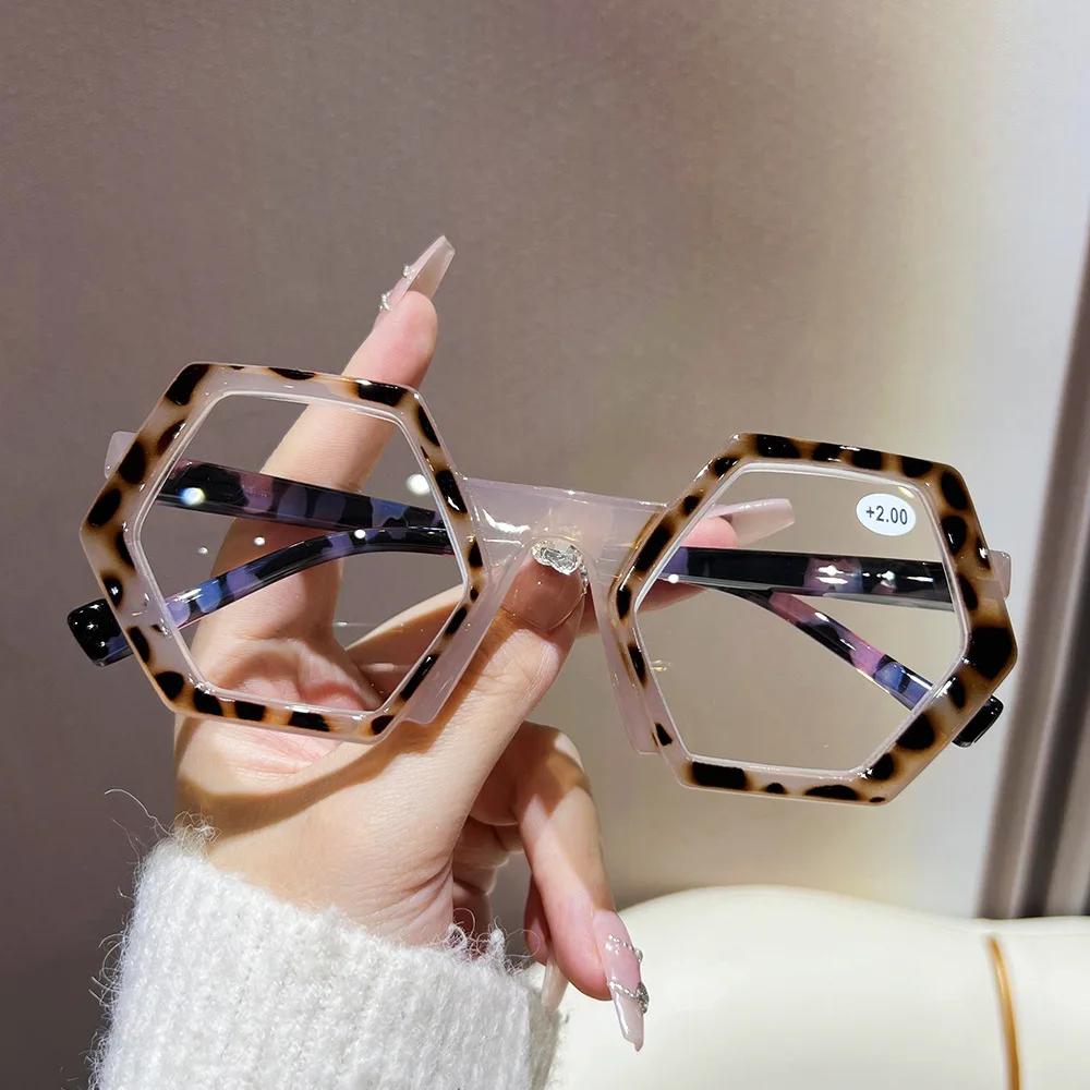 Personalized High-definition Women's Presbyopia Eyeglasses Fashionable Polygonal Frame Reading Glasses Anti Blue Light Eyewear