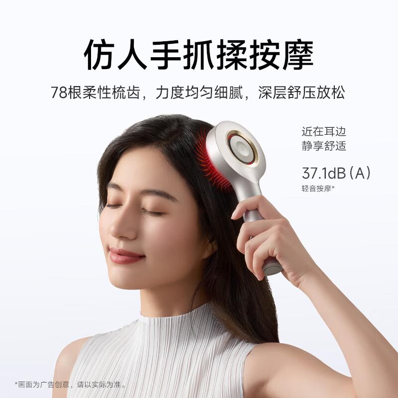 Xiaomi Mijia Smart Graphene Red Light Head Massager