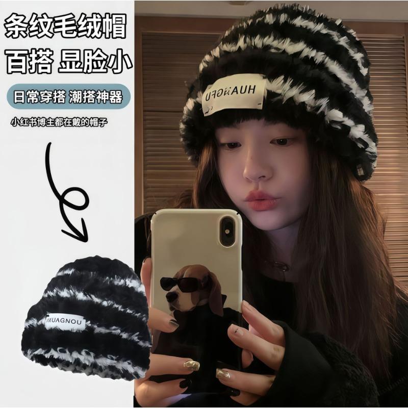 New knitted hat children's winter wool striped plush hat warm thickened large head circumference ear protectors stacking hat
