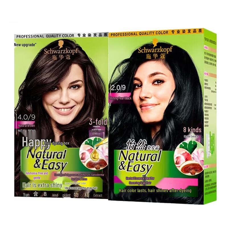 Schwarzkopf Yi Ran Hair Dye Cream