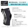 FiCOLY Knee Support, Dial Type, Compression, Firm Support, Knee Pad, Sleeve, Sports, Daily Life, Ambidextrous, FK-6 (M)