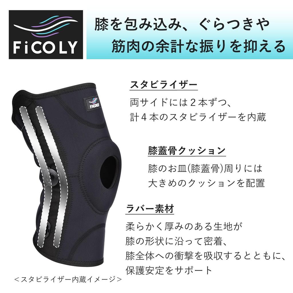 FiCOLY Knee Support, Dial Type, Compression, Firm Support, Knee Pad, Sleeve, Sports, Daily Life, Ambidextrous, FK-6 (M)