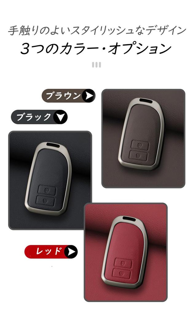 [TECART] Toyota Dedicated Key Case, Key Cover, Key Holder, Toyota Hiace Regius Ace Yaris