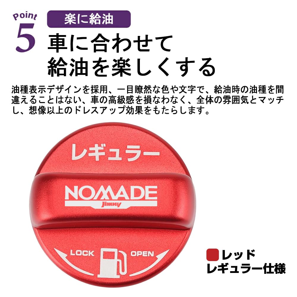 SAWAKAKI Jimnino Mad JC04 Series Special Design Fuel Cap Cover Aluminum Fuel Spout Cap