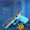 Bo jogando concha arma de brinquedo glock não-lançável modelo de simulação de arma de bola macia para crianças menino arma de bola macia