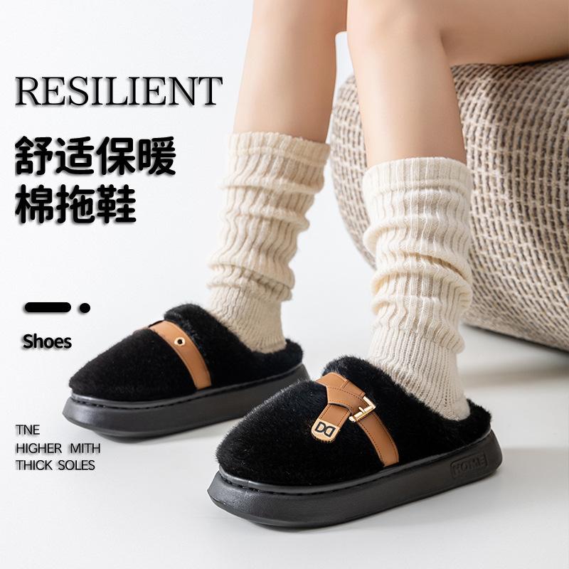 Plush cotton slippers women's autumn and winter new indoor home non-slip thick bottom warm men's cotton slippers