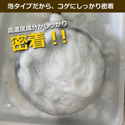 Souma PALCCOAT Burnt-Up Buster PRO 450ml (Foam Type) Powerful Burnt-Up Remover/Burnt-Up Detergent for Professional Use | For Pots, Frying Pans, Trivet