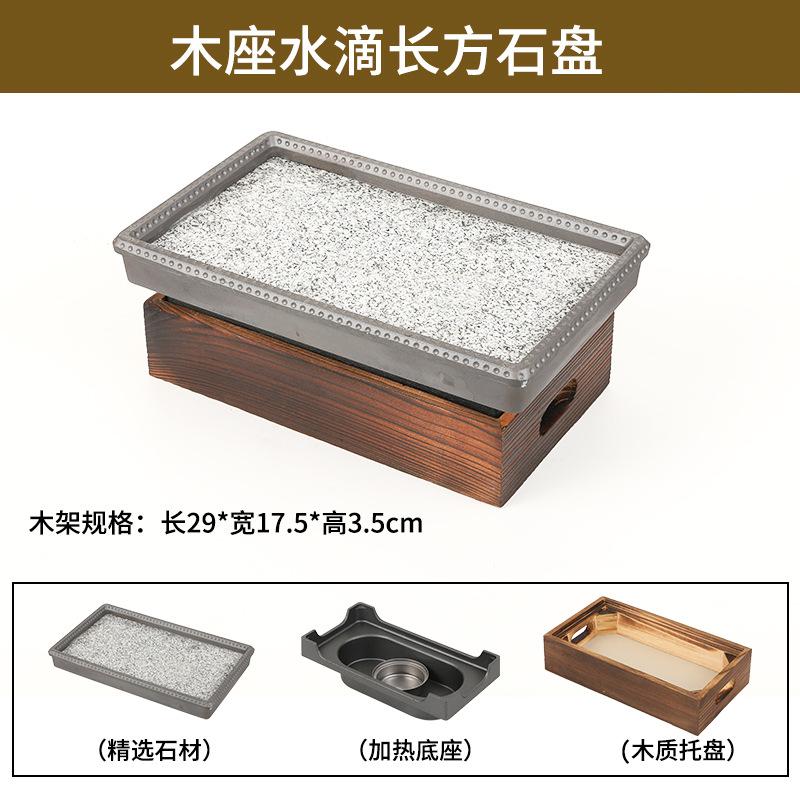 Commercial Rectangular Barbecue Insulated Stove Heated Barbecue Plate Barbecue Stove Alcohol Lamb Chops Baked Tray