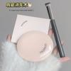 Xiaoyu Haitang Recommends Four-Color Concealer To Cover Dark Circles, Spots, Freckles, Tear Troughs, Moisturizes Without Caking, Suitable for Students