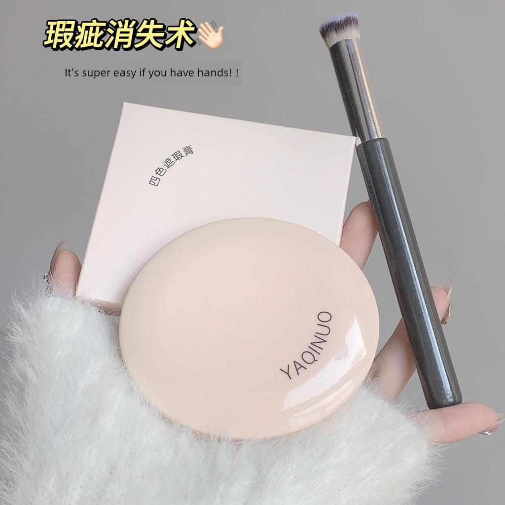 Xiaoyu Haitang Recommends Four-Color Concealer To Cover Dark Circles, Spots, Freckles, Tear Troughs, Moisturizes Without Caking, Suitable for Students