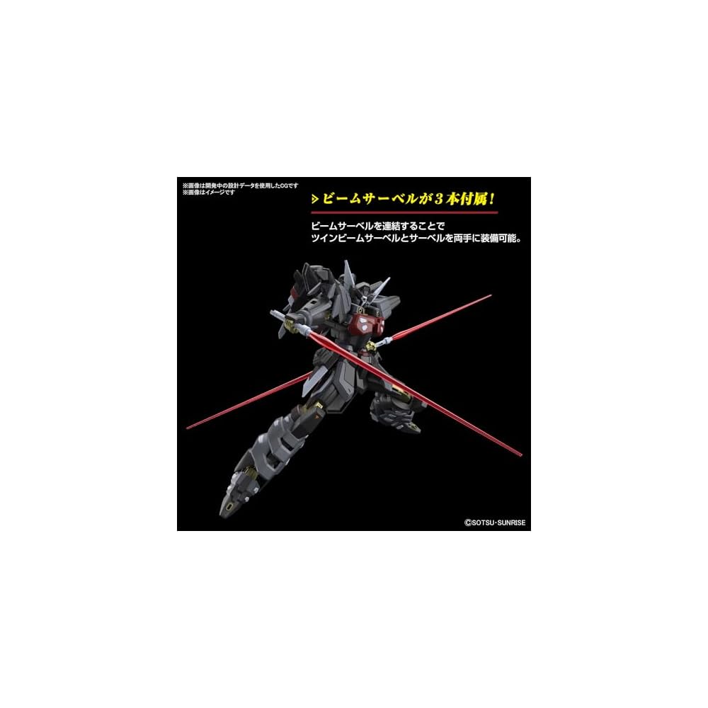 HG Gundam SEED Freedom Black Knight Scord Shiva 1/144 Scale Color-Coded Plastic Model Kit