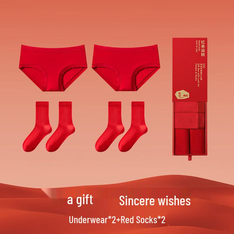 

Songshan Cotton Shop Women s Zodiac Snake Modal Underwear & Socks Gift Box M (Women s 160)