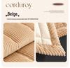 Corduroy Plush Non-slip Sofa Cover Cushion
