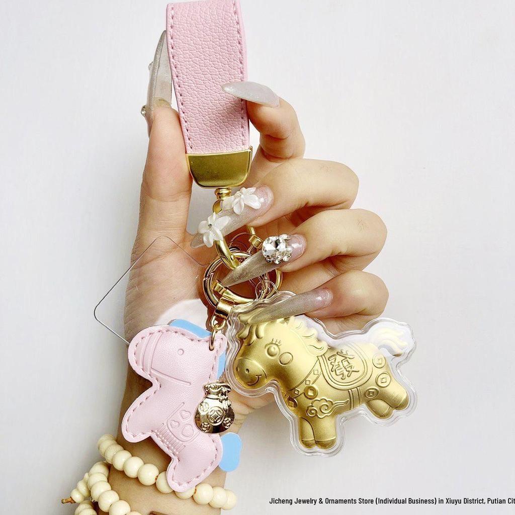2024 Pure Gold Horse Charm Keychain & Phone Strap - Lucky New Year Gift