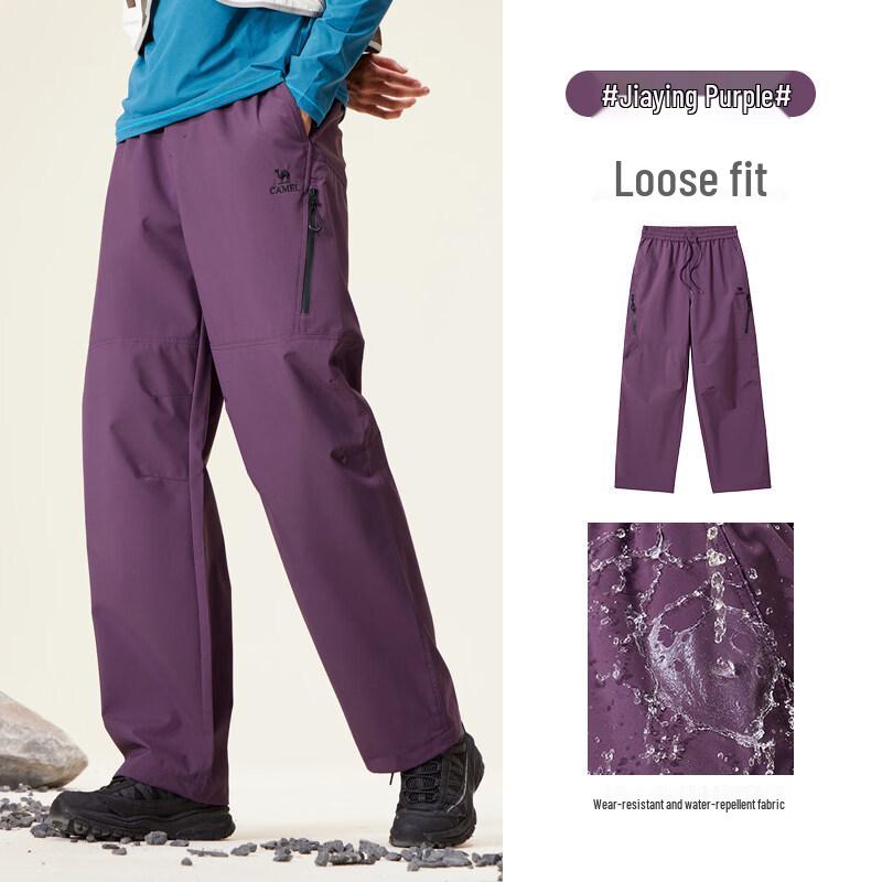 CAMEL Men s Woven Pants