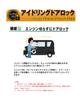 BGUCAR New Delica Mini Dedicated Multi-functional Convenient Kit, With Engine Lock, Vehicle Speed Linked
