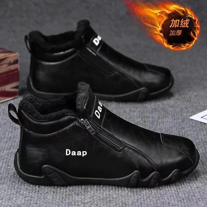 Fashion New trendy Men's boots Outdoor Non Slip Vulcanized Shoes Fashion Comfortable Men footwear Casual High Top Sneakers Zapatos Homme