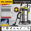 POHIR 4800W High-Power Wet/Dry Handheld Vacuum Cleaner