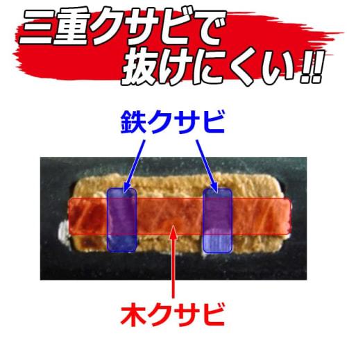 E-Value Double-Ended Hammer with Triple Wedge To Prevent Handle Pullout, 300g