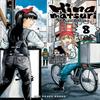 Hinamatsuri Volume 08 by Masao Ohtake Paperback Book 9781642730579