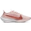 Nike Zoom Gravity Echo Pink Women's Sneakers Casual CT1192-600