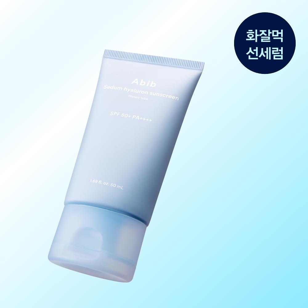 Abib Sunscreen SPF50+ PA++++ 50ml (Hydrating / Heartleaf / Glutathiosome Tone-Up) UV Protection