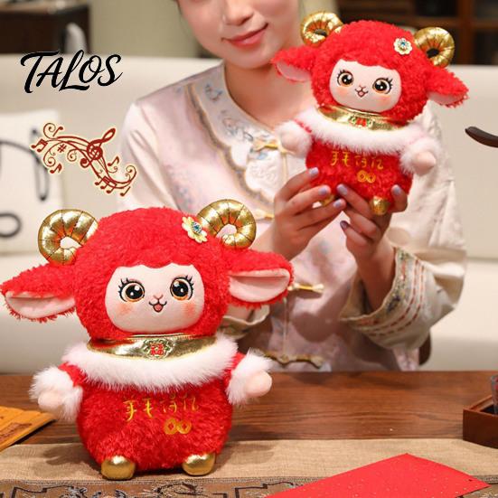 Lunar New Year Ornament 2027 of Sheep Zodiac Goat Plush Mascot Doll, Festive Red Stuffed Spring Festival Celebration Decor Toy with Gilded Horns, Soft