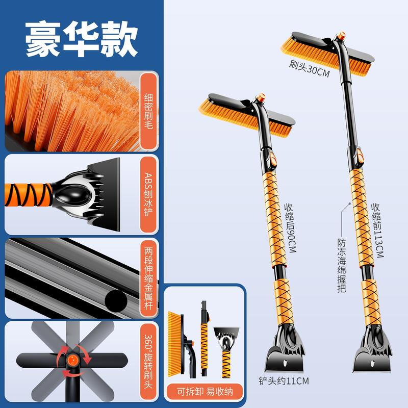 СМОТРЕТЬ KEAN Многофункциональная автомобильная лопата для снега и скребок для льда