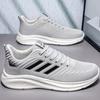 Sneakers New Fashion Trend Large Size Men's Shoes Breathable Mesh Shoes Flying Weaving Breathable Fashion Sports Casual Shoes