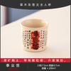 Master Cup Large Capacity Personalized Teacup Ru Kiln Plant Ash Handwritten Signature Peach Blossom Sign Good Luck Sign Coke Cup Teacup