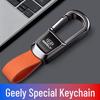Anti-lost High-grade Keyring Pendant for Geely Xingyue L, Xingyuan, Xingrui, Emgrand, Boyue Pro