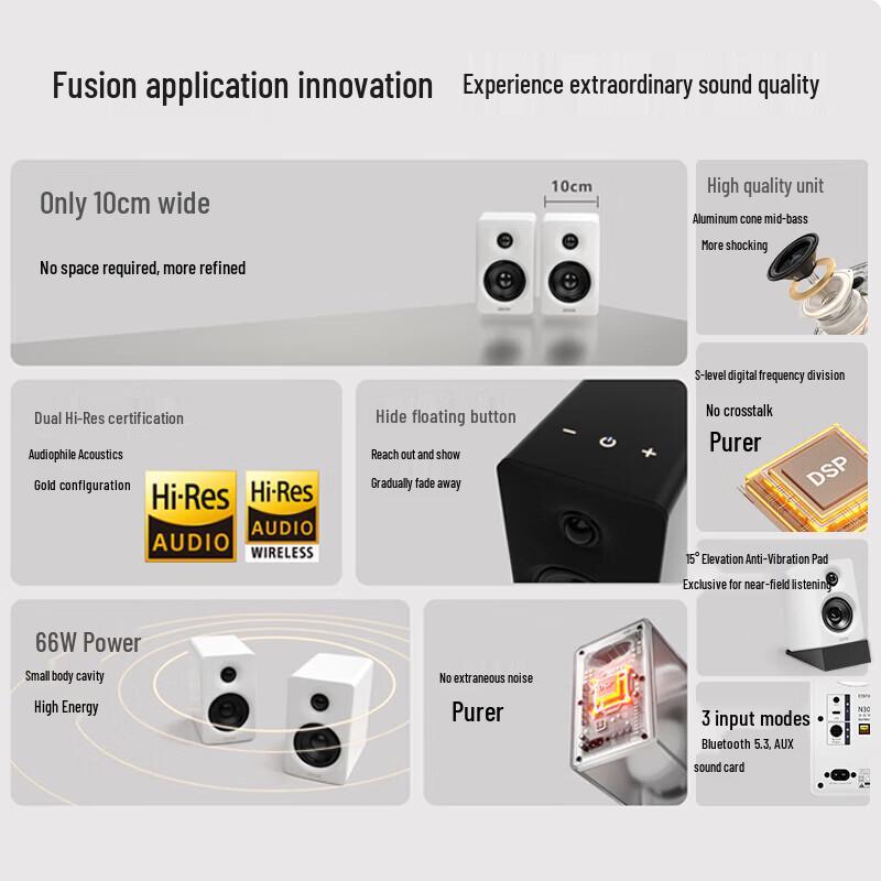 Edifier N300 High-Power Active Desktop 2.0 Computer Speakers CN plug (adapter included)