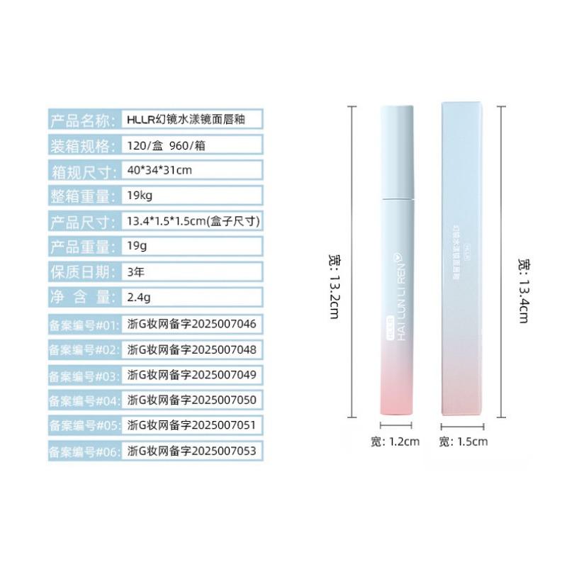 Mirror Finish Hydrating Lip Gloss Moisturizing Affordable Student Brightening Lipstick