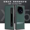 Premium Leather Flip Case Vivo X Fold3 Pro Fold5 With Smart View Window Magnetic Stand Anti-Slip Business Style