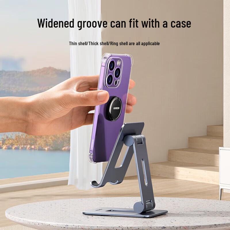 UGREEN Foldable Desktop Phone Stand
