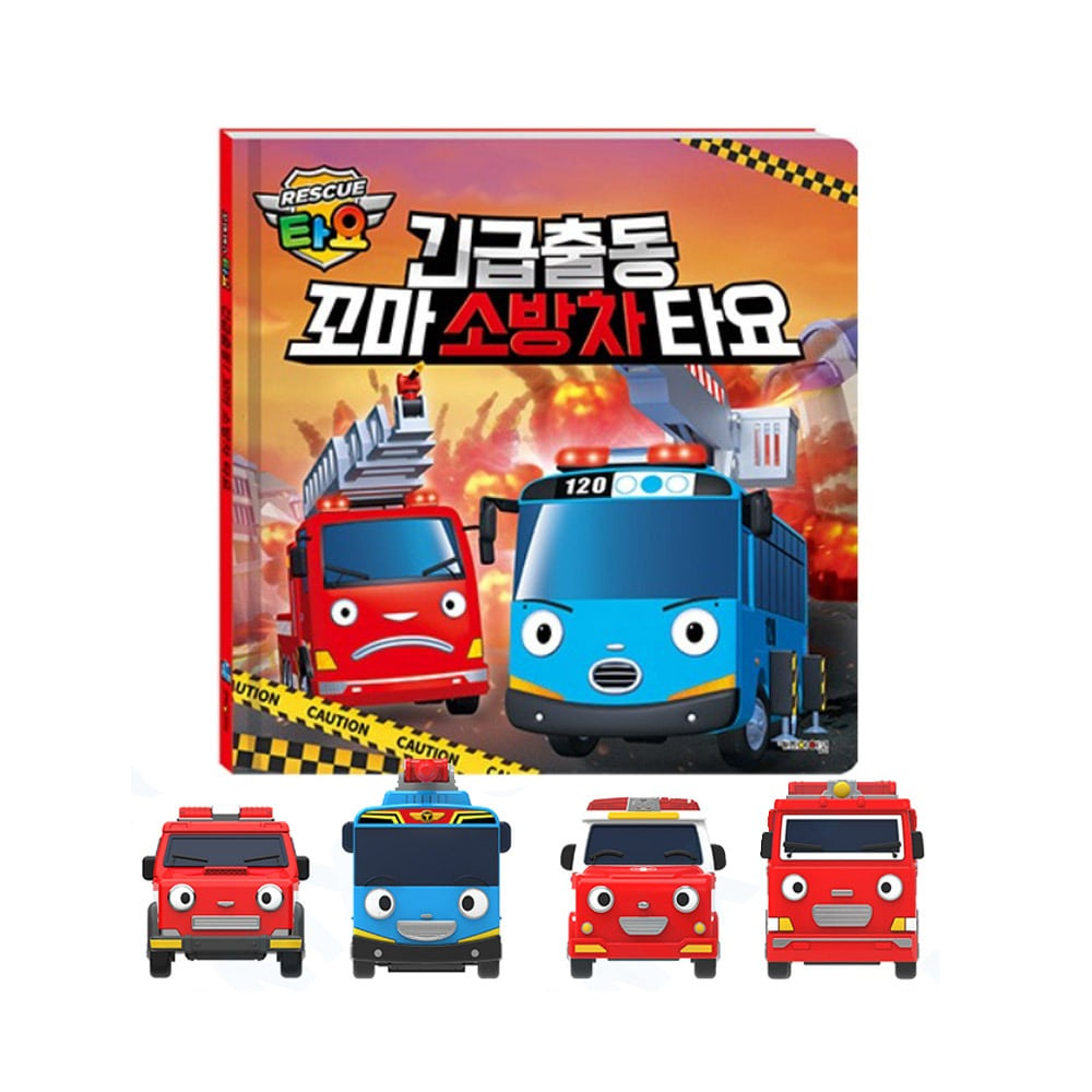 [pororomall] Tayo the Little Bus Emergency Fire Truck & Mini Car Vol. 9 Set