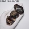 Stone Natural Fossil Blue Fluorescence Amber From Indonesia [N2 Natural] - (Blue Amber) - Sumatra, (Raw Stone Approx. 18-28g [1 piece])