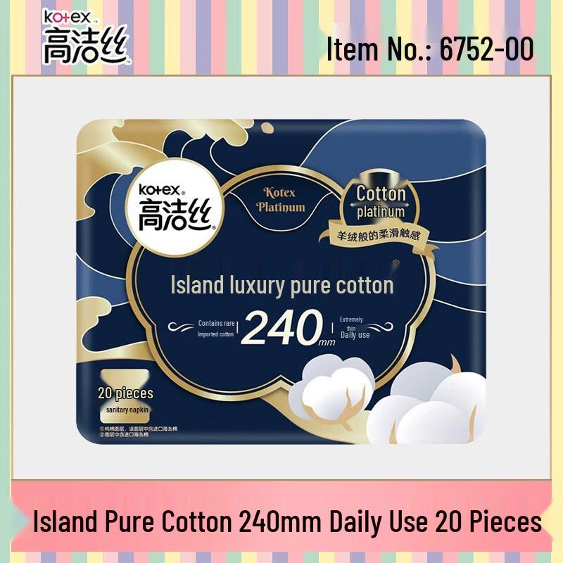 Kotex Ultra-Thin Breathable Night Sanitary Pads