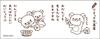 Tees Factory Rilakkuma Kiiroitori Korilakkuma Teacup Rilakkuma Teahouse RK-5536052RK