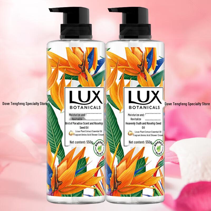 Lux Botanical Bird of Paradise & Rosehip Shower Gel (3x550g)