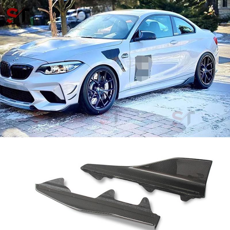 BMW M2 F87 Rozšíření bočních prahů v MP stylu z uhlíkových vláken - Upravené vnější autodoplňky