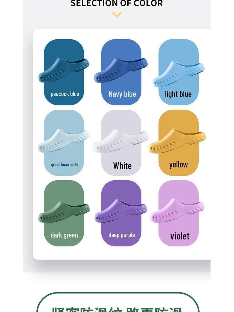 Surgical Non-Slip Closed-Toe Clogs for Operating Room & Laboratory Use