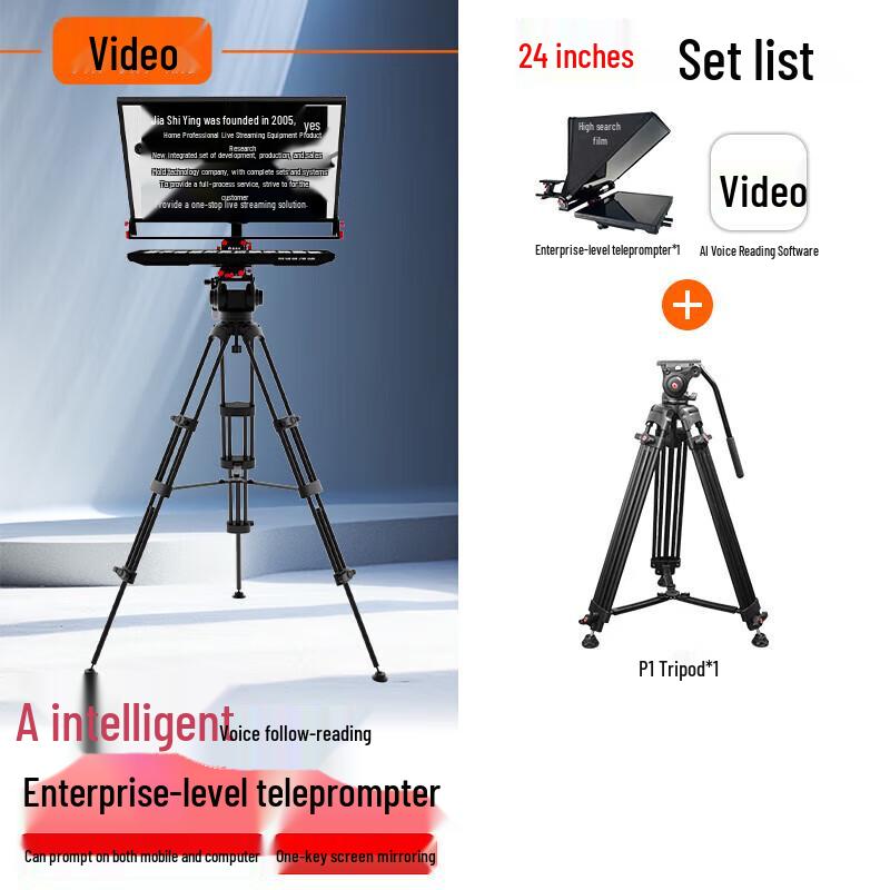 JiaShiYing Professional 24-inch Teleprompter
