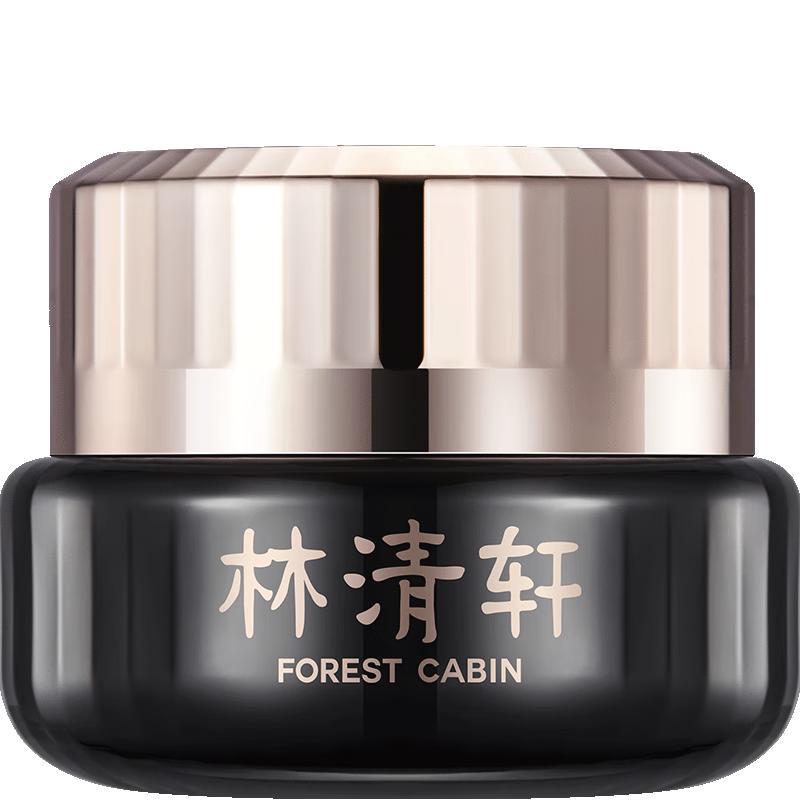 

Крем-есенція проти старіння з камелією та чорним золотом Lin Qing Xuan